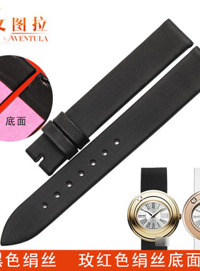 文图拉绢丝表带 代用伯爵G0A35084 时来运转手表带真皮表带鳄鱼皮