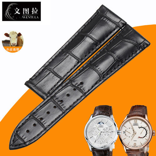 代用真皮表带文图拉折叠扣款