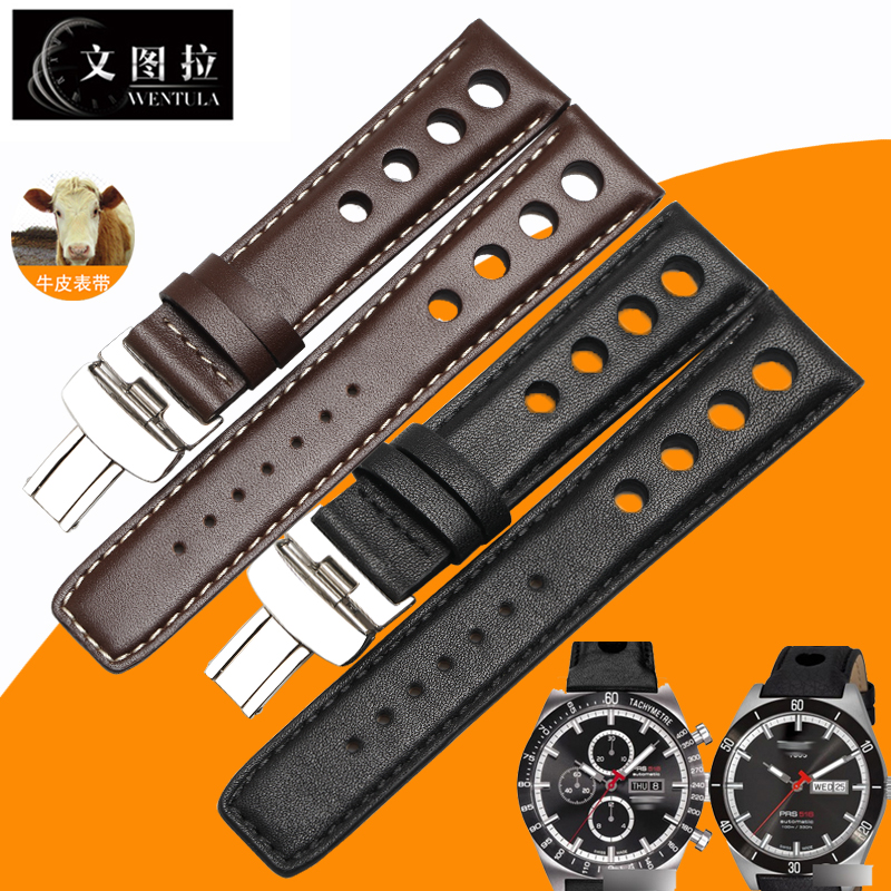 代用表带文图拉真皮专用