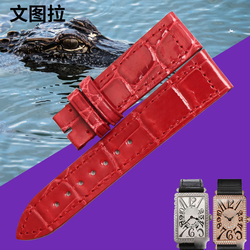 文图拉鳄鱼皮表带适合女真皮