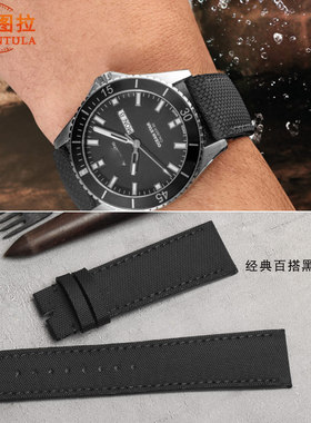 文图拉表带代用美度领航者M026.430手表带尼龙表带帆布22MM男M026