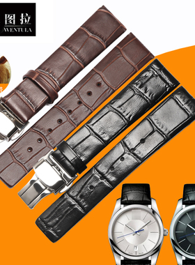 文图拉真皮表带 适合CK表带K0K211 K0K231 KOK281真皮皮带手表带