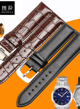 文图拉真皮表带 代用天梭T049 PR100专用手表带皮表带T049407A男