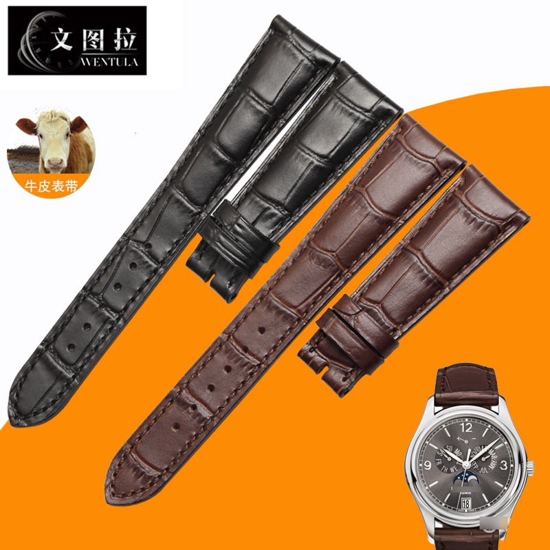 代用表带皮颜色PP男5146