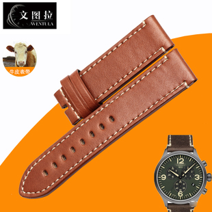 文图拉表带 5700真皮牛皮手表带T116 代用天梭速驰T1166173604700