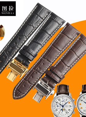 文图拉代用 浪琴L2L4名匠典藏牛皮真皮表带手表带男L2.628/L2.673