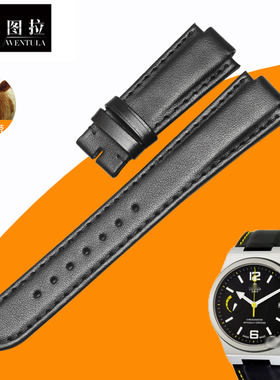 文图拉真皮表带 代用帝陀帝舵91210N 手表带北旗极帜型男真皮牛皮