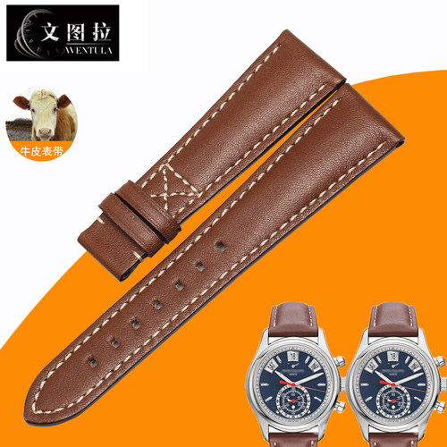 文图拉复杂功能牛皮表带