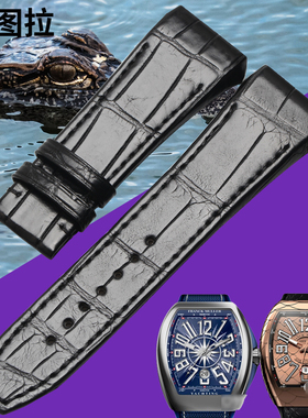 代用原装FM法穆兰V45蓝色游艇橡胶鳄鱼皮真皮表带V41 V32定制表带