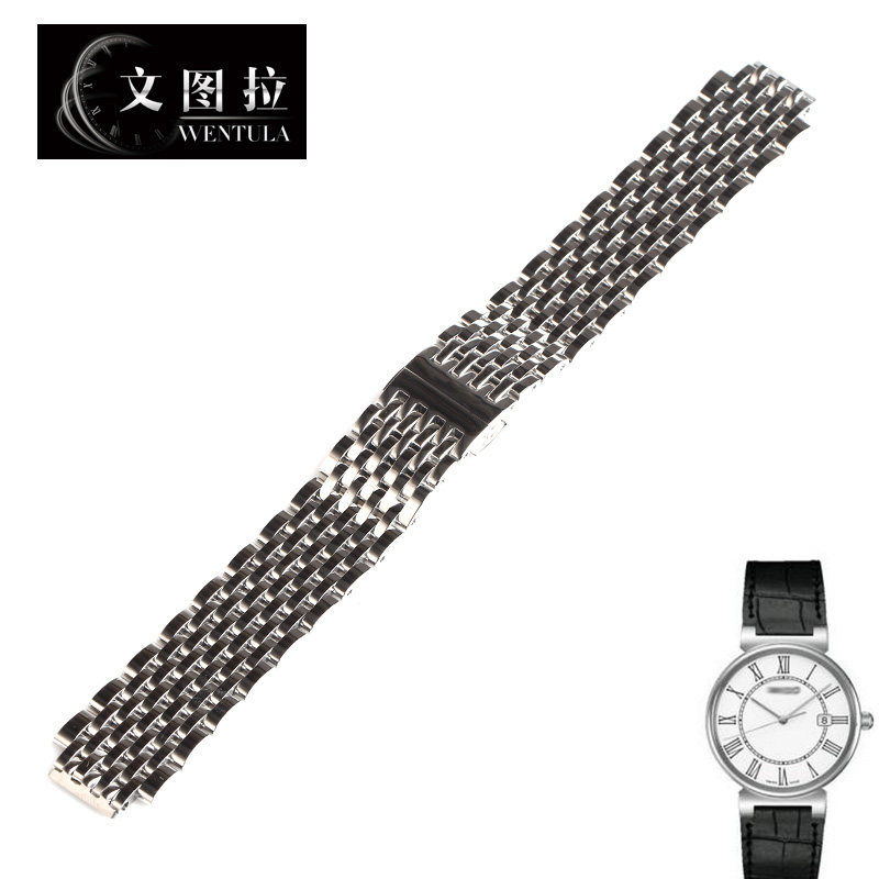 文图拉钢带 适用美度都瑞系列 M1130 M2130钢表带钢链手表链男女