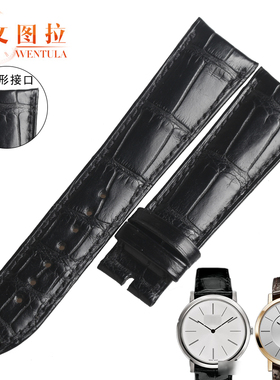文图拉美洲鳄鱼皮表带 代用伯爵G0A29112 G0A35131专用手表带真皮