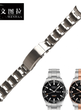 文图拉钢带 代用美度领航者系列M026.430手表链钢表带男M026