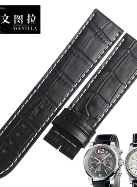 文图拉美洲鳄鱼皮 代用浪琴L3.666.4海军上将手表带男皮带牛皮
