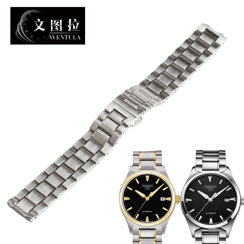 文图拉钢表带 代用天梭1853天博T060.407专用钢带T060钢带钢表带