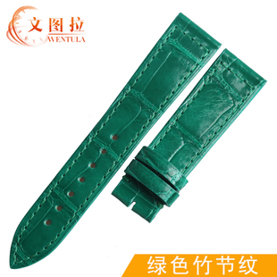 文图拉鳄鱼皮表带 适合法兰克穆勒真皮表带长岛FM952QZ/FM902QZ女