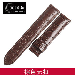 文图拉真皮表带 代用天梭1853 T045/T097港湾T045.407A手表带