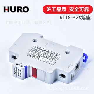 熔断器底座保险丝座HURO