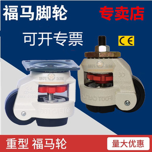 手柄款 福马轮GD60f40F100F80f重型福马轮80S40S60S100S120F扳手款