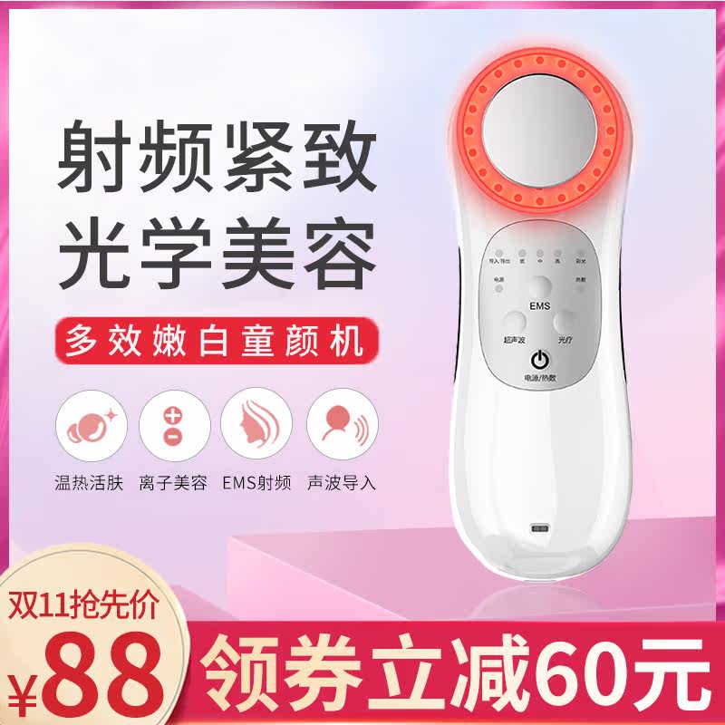 光子嫩肤洁面脸部射频美容仪家用超声波精华面膜离子导入仪按摩器|ruв категории личный уход/Здравоохранение/массажное оборудование, инструмент для чистой красоты, электронный косметический прибор - от Buy2taobao.com для оказания профессиональной услуги покупки агента Taobao