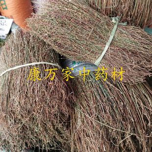 田基黄1000g 田基王 地耳草 雀舌草 蛇查口 合掌草 金锁匙