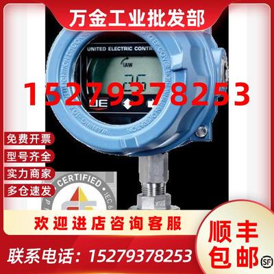 议价美国UNITED ELECTRIC CONTROLS变送器1系列议价