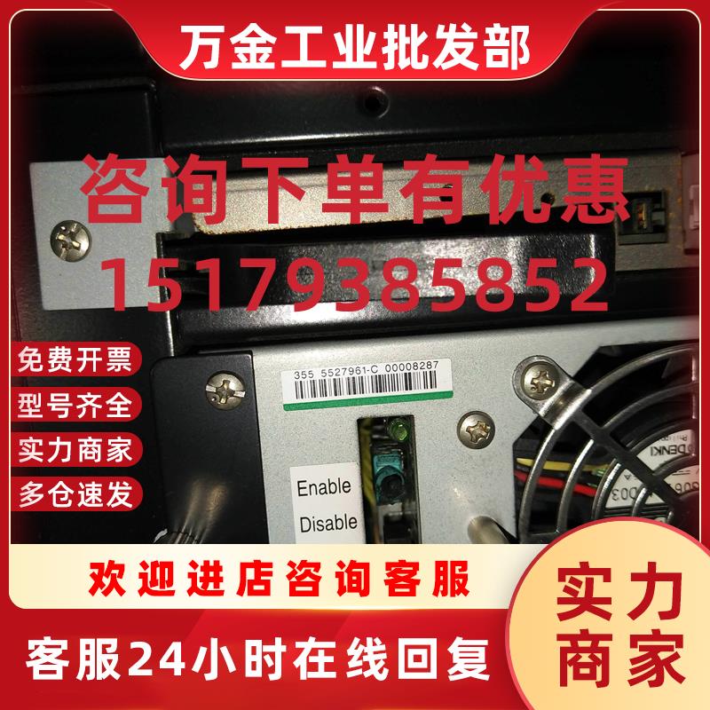 议价5527961-C 电源 HP NSC55 HDD AC-DC DKU PS) FOR XP10000 现