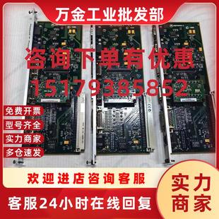 现货议价 原装 议价MOTOROLA摩托罗拉控制板MVME761 001
