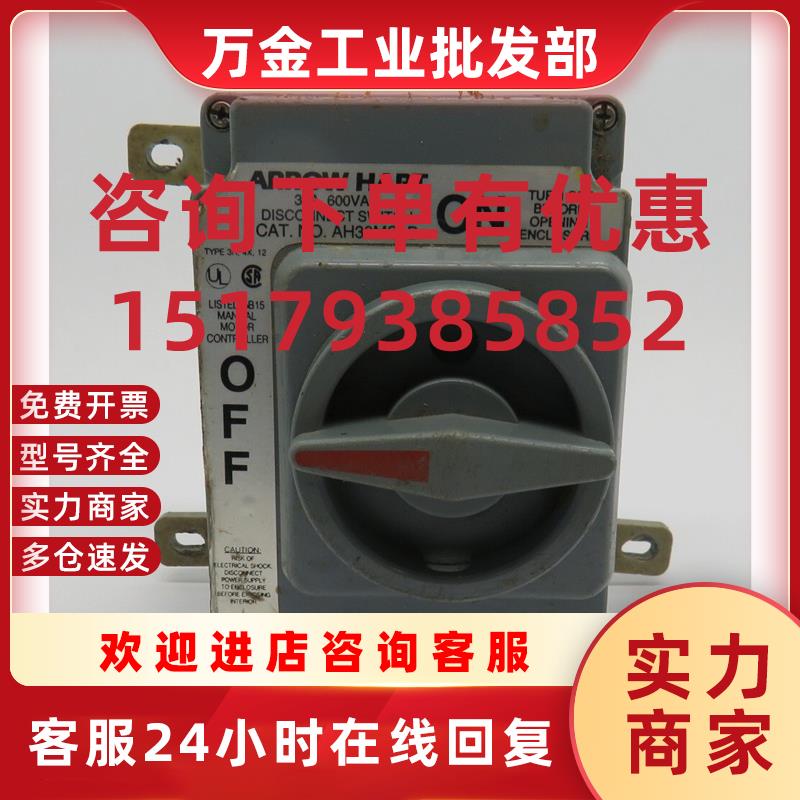 议价Arrow Hart AH30MS1B Disconnect Switch 30A 600VAC *MISSIN