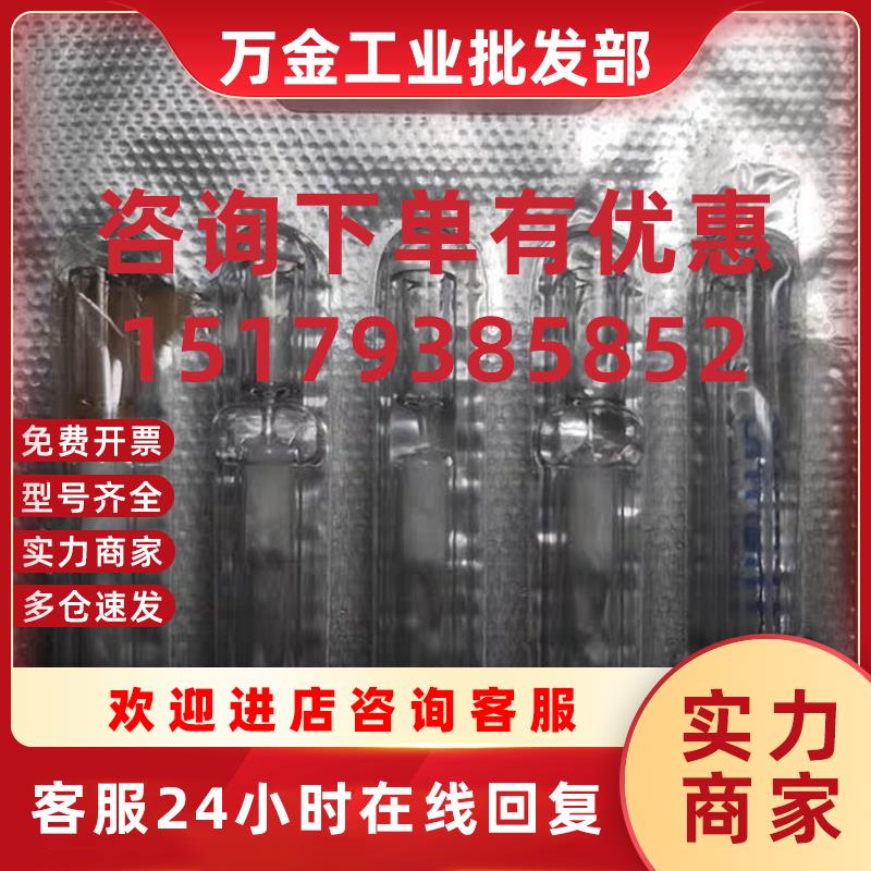 议价赛默飞衬管 453A1305 分流衬管 相当于453A  G