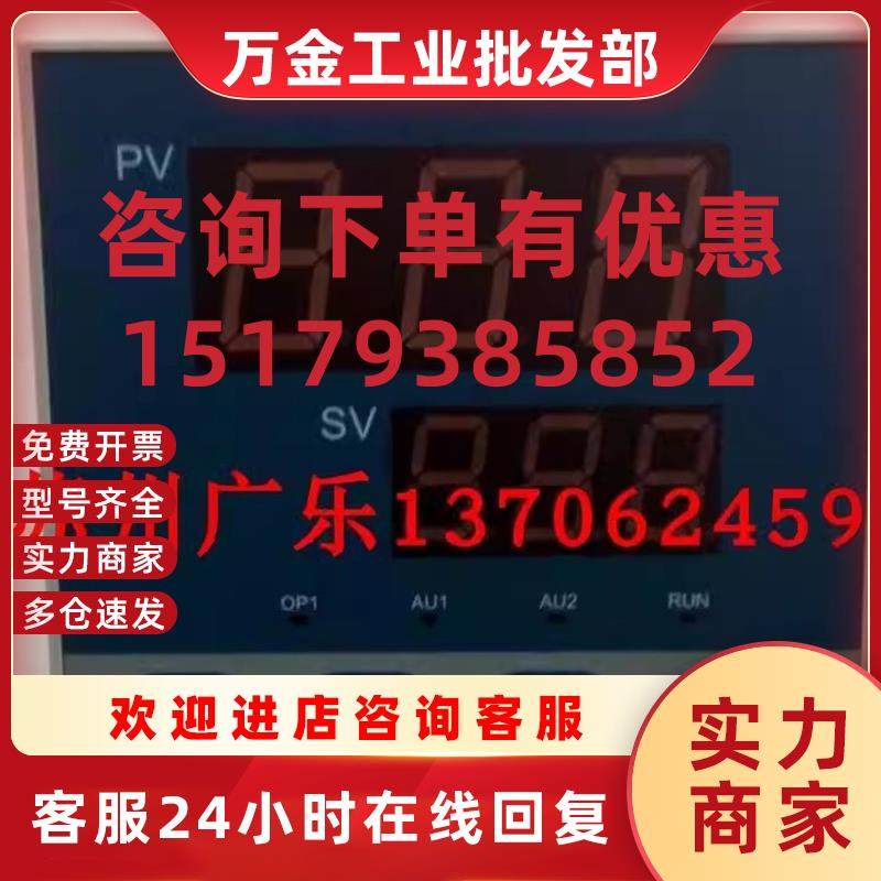 议价AI-7048E7J1-24VDC AI-701A1I44S   AI-701FI4X3L1L5 AI-208E