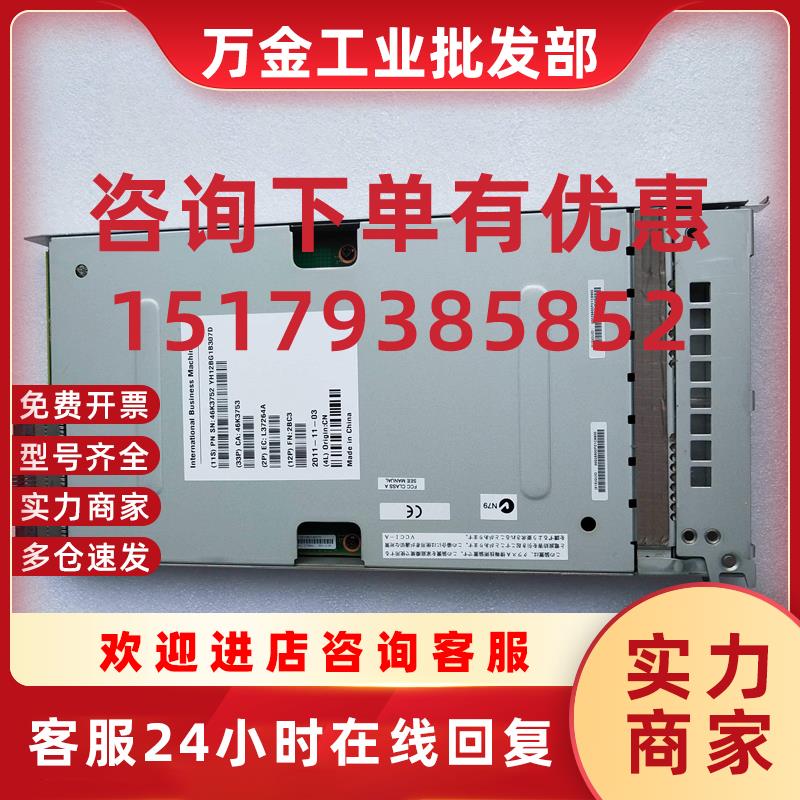 议价46K3753 46K3752 IBM P770 2BC3 拓展卡 45D9954 45D9736