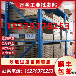 3RW4454 3RW4456 议价软启动器3RW4453 3RW4455 3RW4457 2BC44