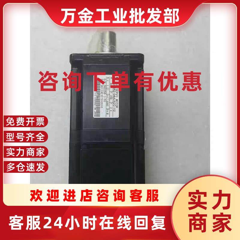 议价安川SGMAS-01/02/04/06/08ACA/A2A21/41/4C/2C/2B/61/6C/B1/6