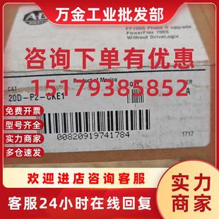 进口全新AB罗克韦尔用控制器 CKE1原装 议价20D