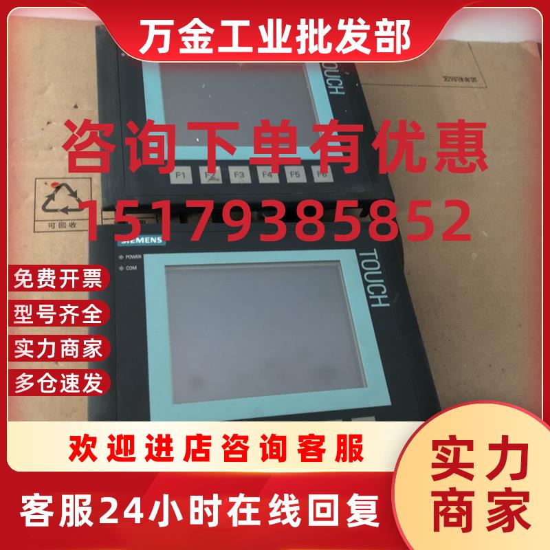 议价 --  HMI KTP178micro 详情询问客服