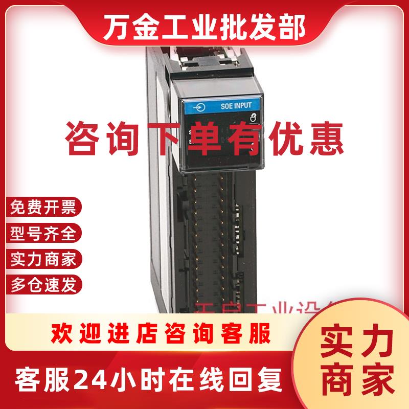 议价1756-IB16ISOEK 罗克韦尔  通信模块 全新 质保 1756IB16IS