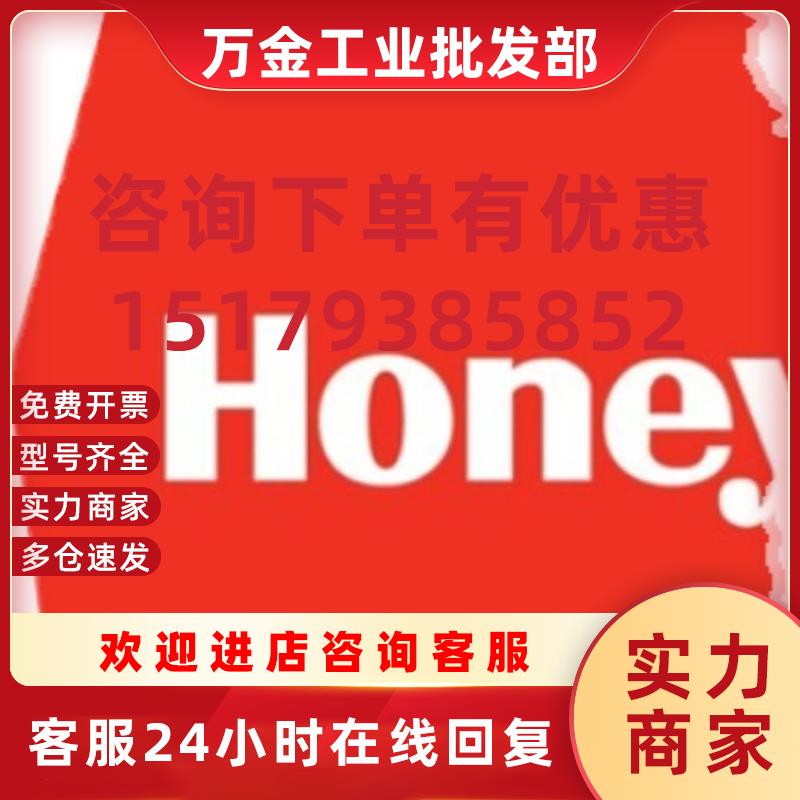 议价询价全新霍尼韦尔PLC  2MLI-D22A 2MLQ-TR2B议价