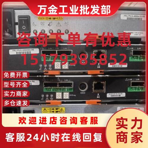 议价NetApp DE6600电源 TDPS-1760AB A 1755W 44128-26 X-48564-0