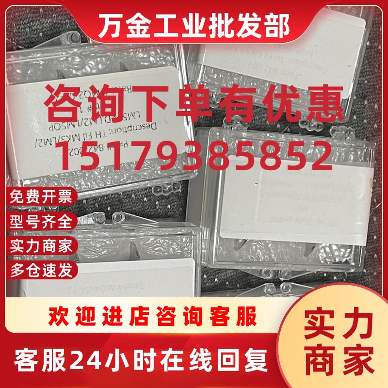 议价原装全新 MKS RGA 灯丝 842-002  MKS残余气体分析钨灯丝议价