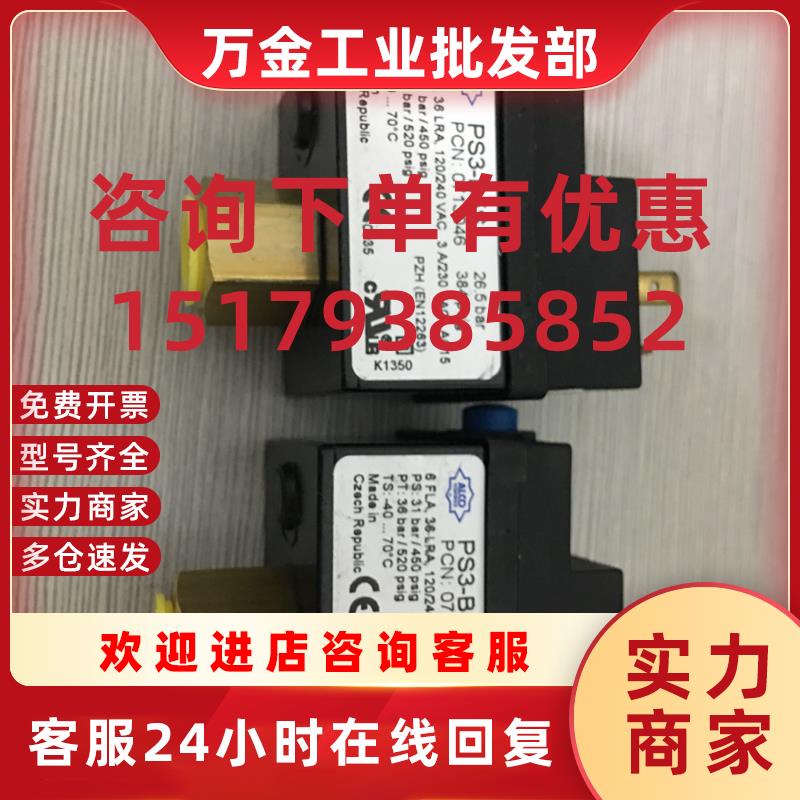 议价PS3-CF5 PS3-R1S PS3-R5S PS3-XF4 PSC-A5U PSC-A1U艾柯压力