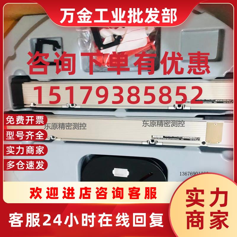 议价光栅LB302C钢带尺ML3240 6440 LB382C读头密