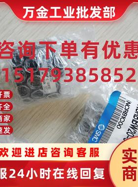 议价现货促销 全新原装  NCRB1BW20-90S 实物照片