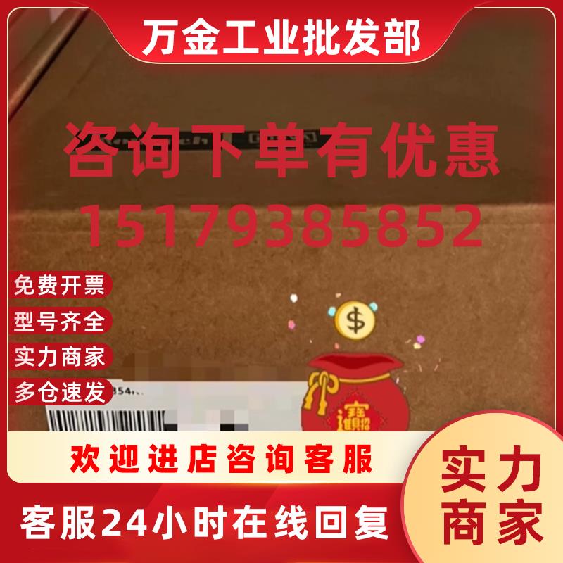 议价全新原装3kW汇川伺服电机驱动器SV630NT012I SV630NT8R4I