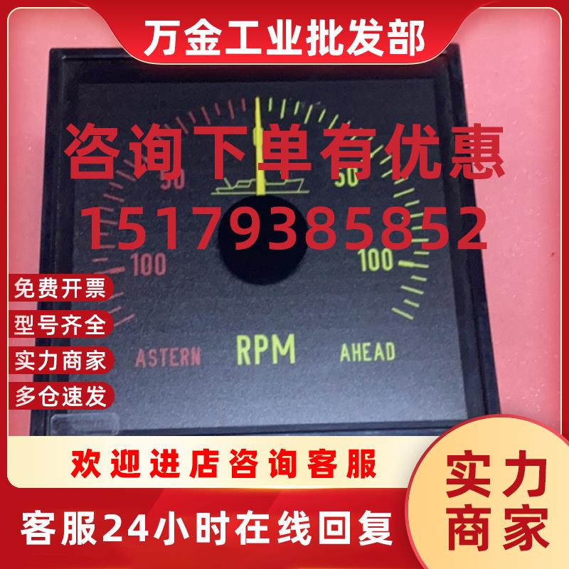 议价KLPQ144  D3V144S 船用转速表现货议价