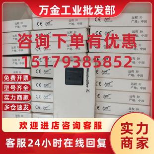 16DO FBC PN283127 BASIC 2829450 16DI 议价UR20
