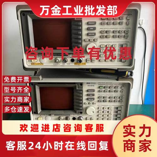 议价现货出售HP8594E 频谱分析仪