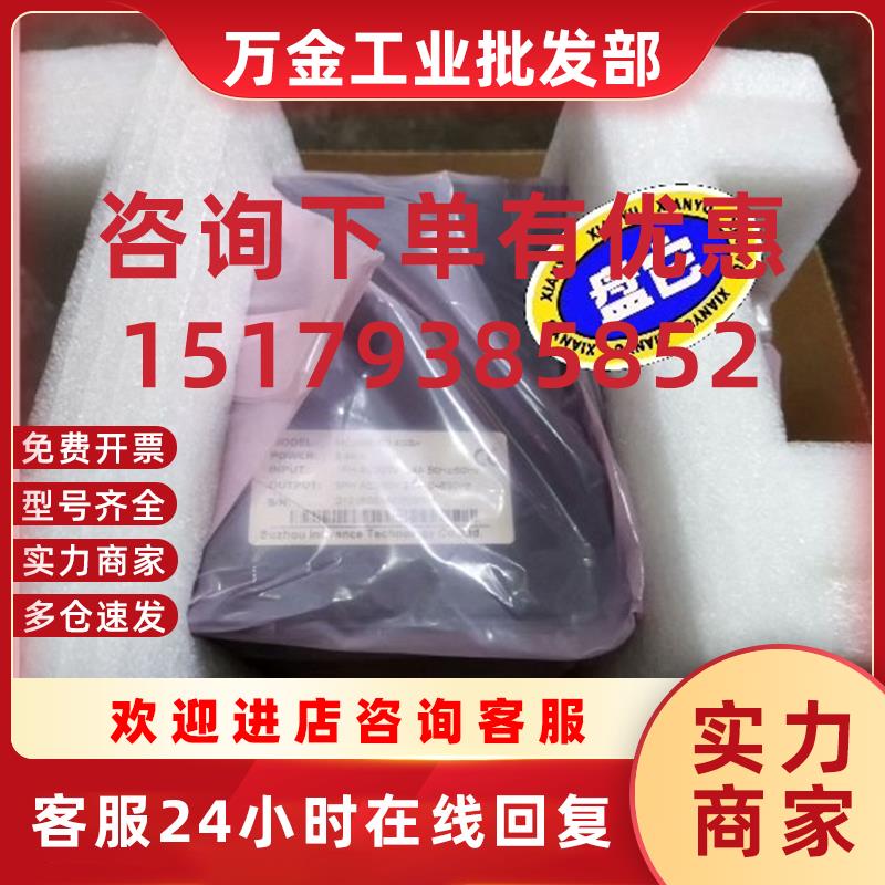 议价汇川变频器MD280NS0.4GB