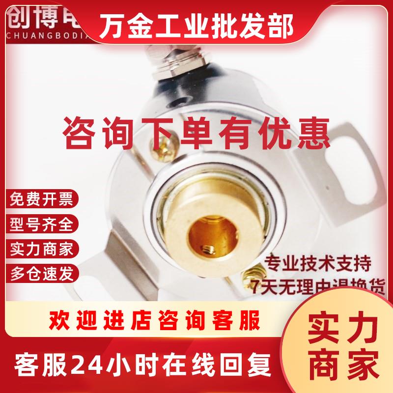 议价TEPK3808G-360BM-C526光电编码器1000-600-1024-2000BM