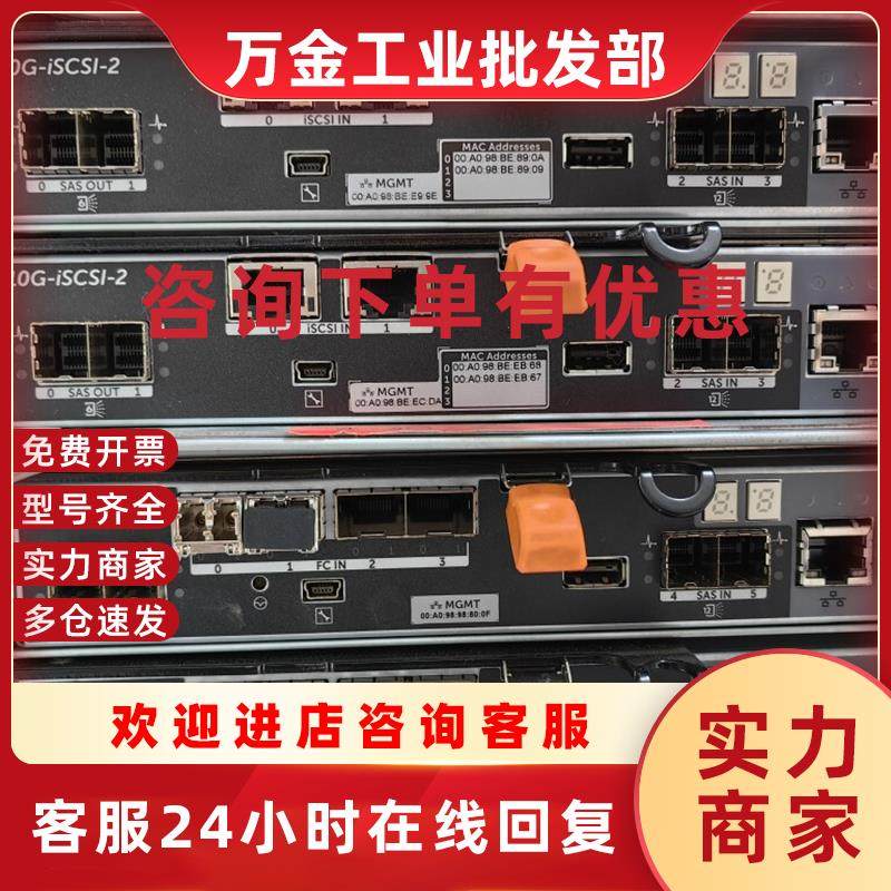 议价DELL MD3800系列 16G-FC-4 09J1X0 W28YP 0HFPGK 0T46KJ 带测