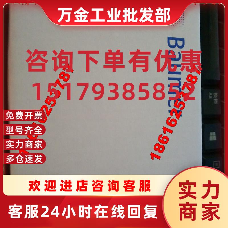 议价baumer堡盟OGS71DN1024R全新原装SEW编码器EV2S现货 假一罚十